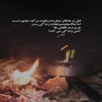 دانلود آهنگ وقتی مست میشی وای وای خود رقص از دانلود آهنگ وقتی مست میشی وای وای خود رقص از